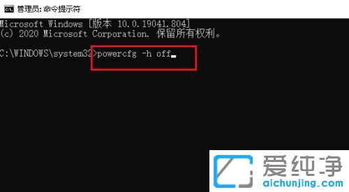 win10设置了不休眠仍休眠怎么办？