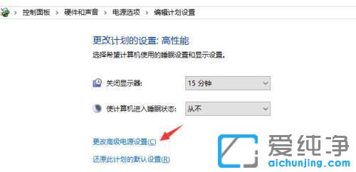 Win10电脑如何调风扇转速