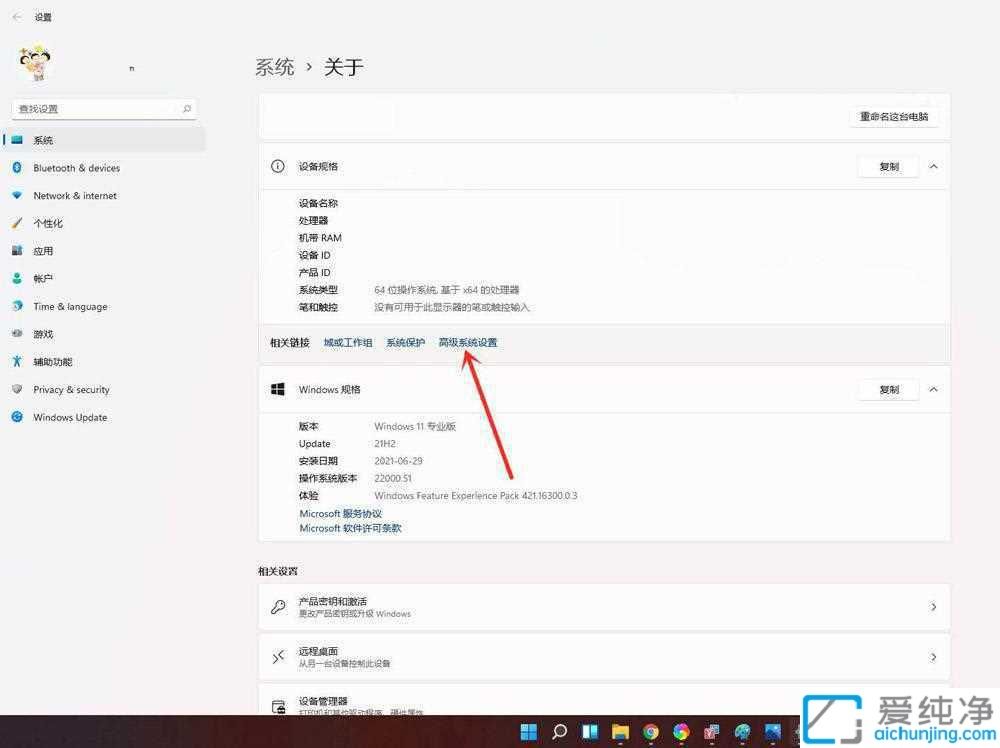 轻松解决：如何取消Win11开机时选择操作系统的烦恼