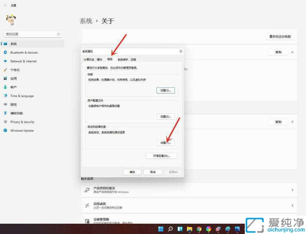 轻松解决：如何取消Win11开机时选择操作系统的烦恼