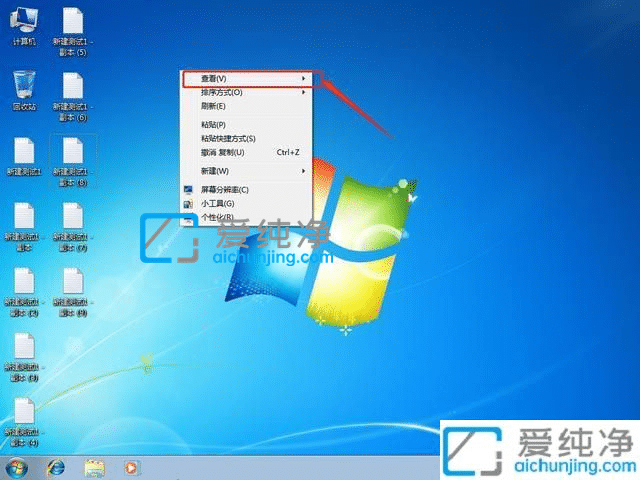 win7桌面图标不能随意拖动-win7怎么随意拖动桌面图标