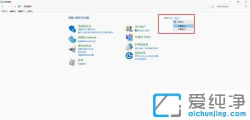 win10如何开启高性能模式？