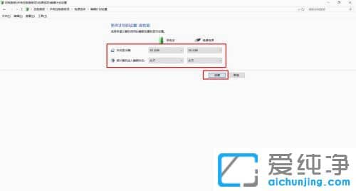 win10如何开启高性能模式？