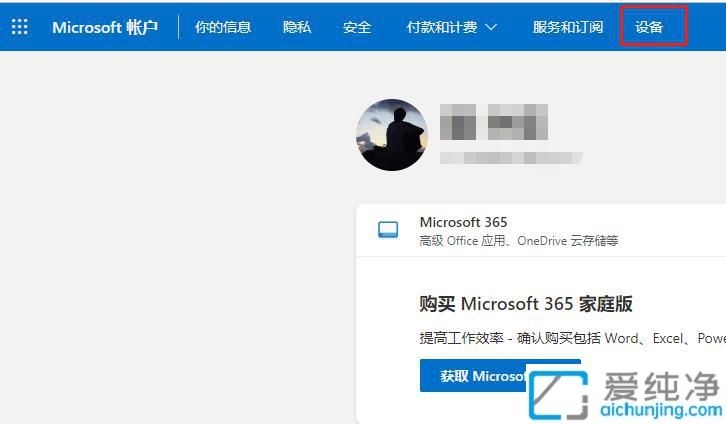 win11开机需要输入bitlocker密钥_开机要求输入bitlocker48位密码