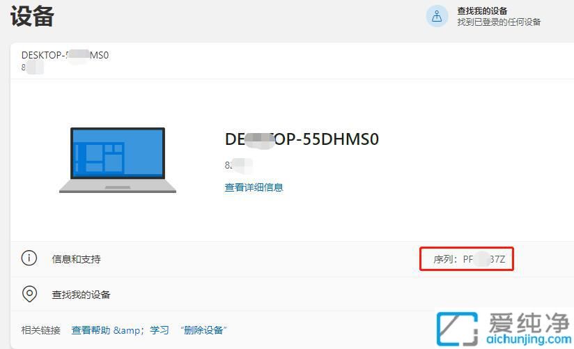 win11开机需要输入bitlocker密钥_开机要求输入bitlocker48位密码