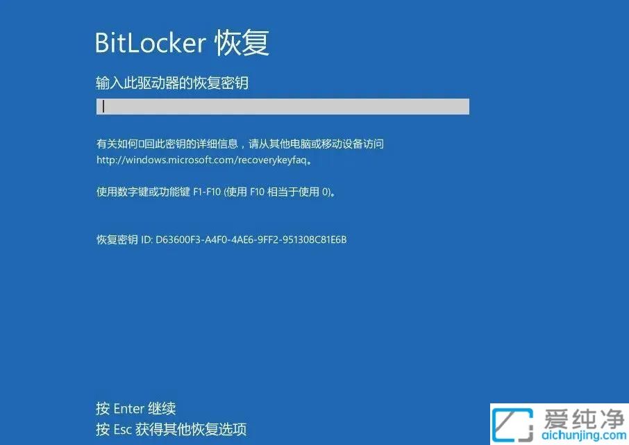 win11开机需要输入bitlocker密钥_开机要求输入bitlocker48位密码
