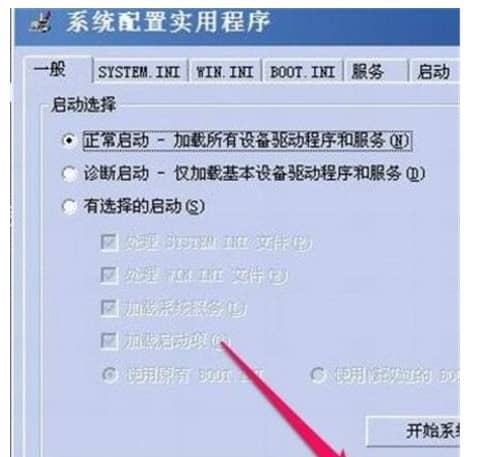 win7如何退出安全模式_win7安全模式退不出来了怎么办