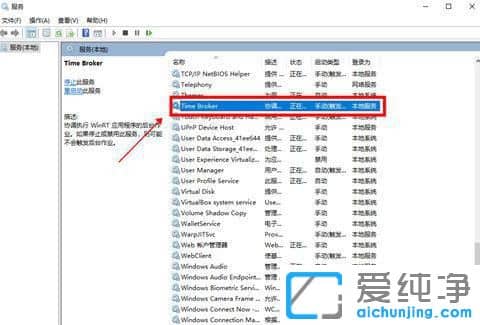 win10内存占用过高但是实际没有多少进程？