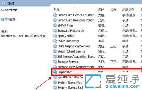 win10内存占用过高但是实际没有多少进程？