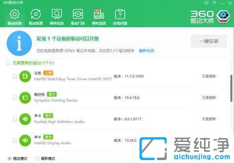 win10内存占用过高但是实际没有多少进程？