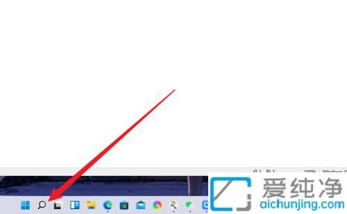 掌控你的计算机：解锁Windows11系统中运行界面的操作方法