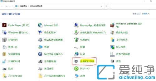 win10连接蓝牙耳机后音质差