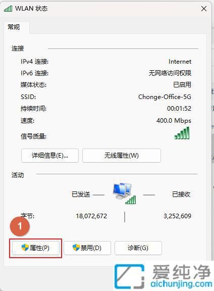 Win11中修改无线网卡的物理地址：几步操作让你灵活管理网络配置