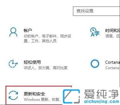 Win10系统怎么设置不扫描指定文件夹