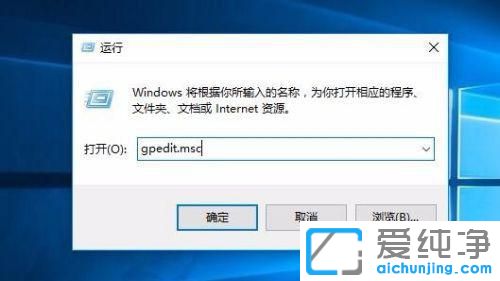 win10软件卸载图标是灰色的