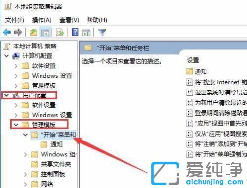 win10软件卸载图标是灰色的