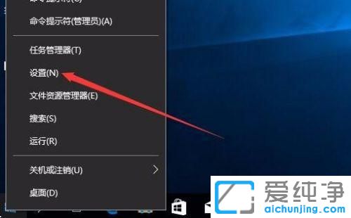 win10软件卸载图标是灰色的