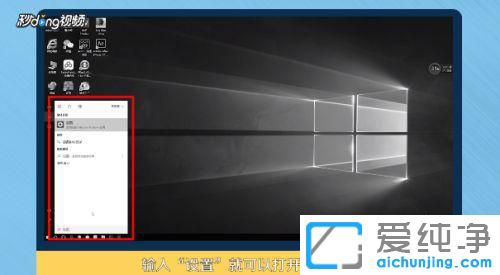 Win10电脑屏幕灰色怎么解决？