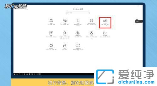 Win10电脑屏幕灰色怎么解决？