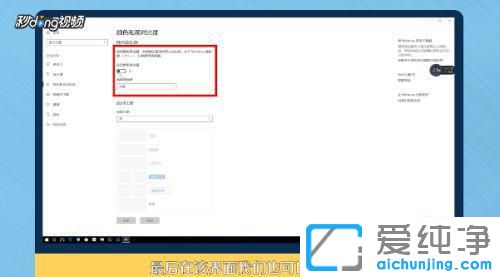 Win10电脑屏幕灰色怎么解决？