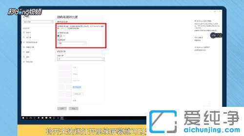 Win10电脑屏幕灰色怎么解决？