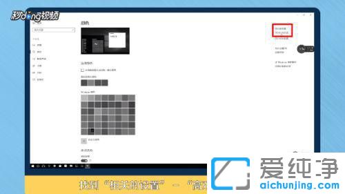 Win10电脑屏幕灰色怎么解决？