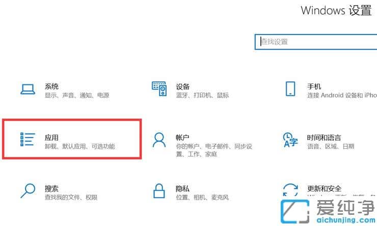 win10没有记事本怎么办?