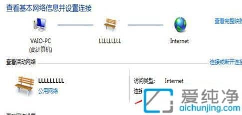 win7系统怎样查看wifi密码_win7怎么看已连接的wifi密码
