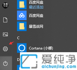 win10系统怎么更改文件扩展名