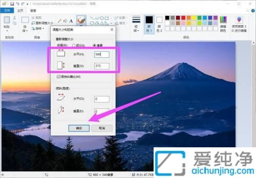 Win7电脑照片大小kb怎么调整到30k_用电脑怎么调整照片大小kb