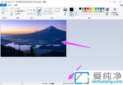 Win7电脑照片大小kb怎么调整到30k_用电脑怎么调整照片大小kb