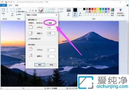 Win7电脑照片大小kb怎么调整到30k_用电脑怎么调整照片大小kb