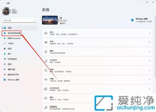 个性化你的桌面体验：详解Win11中如何轻松修改鼠标箭头图案