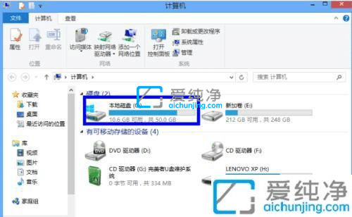 win7更改桌面文件存储位置-把桌面路径设置到D盘win7