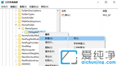 win10文件资源管理器打开空白怎么办