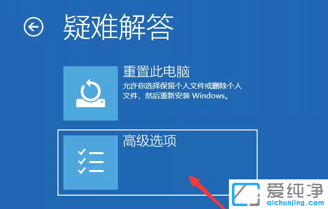 win10升级失败无限重启怎么办？