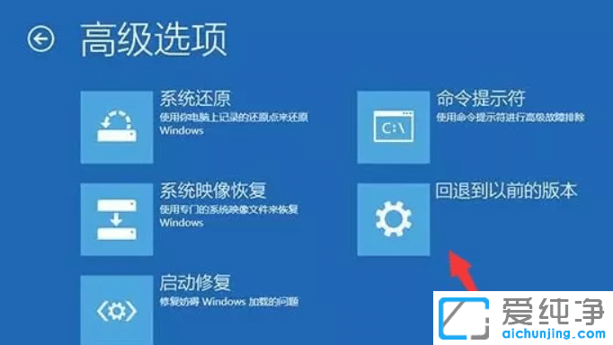 win10升级失败无限重启怎么办？