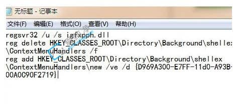 win7系统右键没有新建文件夹_右键没有新建文件夹怎么调出来