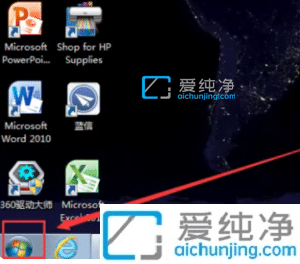 win7怎么打印测试页-打印机如何打印测试页面