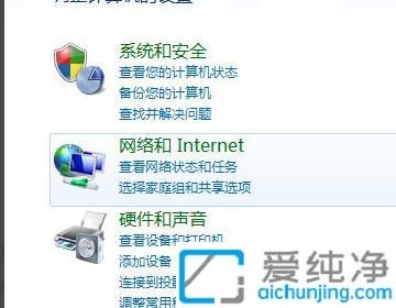 win7屏幕永不休眠怎么设置_win7电脑屏幕怎么设置不休眠