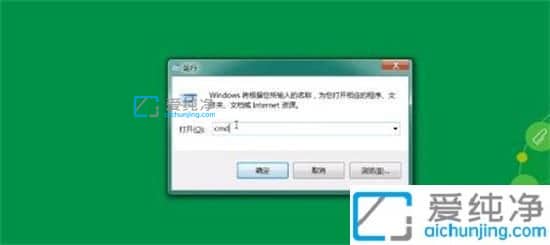 win7怎样查看内存条信息-电脑如何查看内存条信息