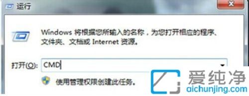 怎么查看win7系统安装时间_win7系统安装时间怎么看