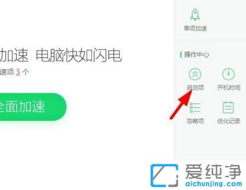 win10桌面黑屏一下1秒又好了