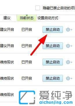 win10桌面黑屏一下1秒又好了