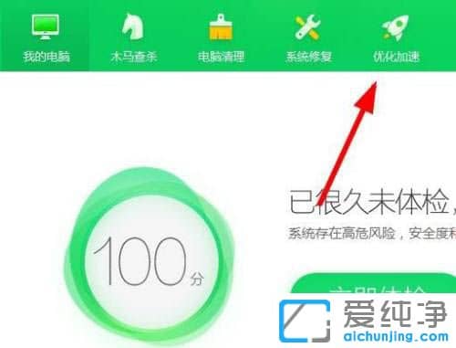 win10桌面黑屏一下1秒又好了