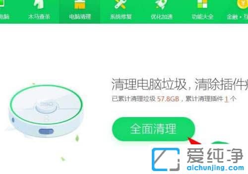 win10桌面黑屏一下1秒又好了