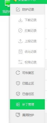 win10桌面黑屏一下1秒又好了