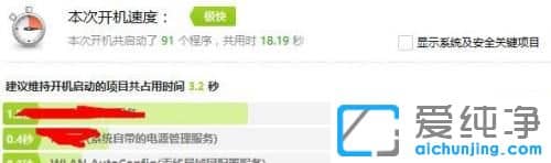win10桌面黑屏一下1秒又好了