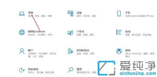 win10怎么切换平板模式和电脑模式
