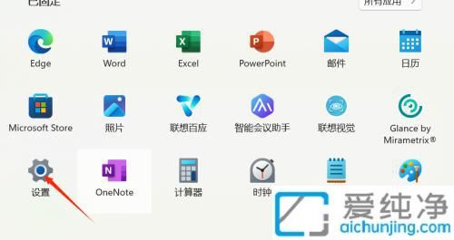 Win11中调整鼠标指针大小：轻松定制你的个性化体验